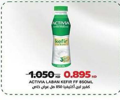 available at جمعية كيفان التعاونية in الكويت - مدينة الكويت