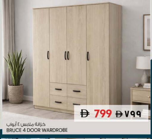 available at سفاري هايبر ماركت in الإمارات العربية المتحدة , الامارات - رَأْس ٱلْخَيْمَة