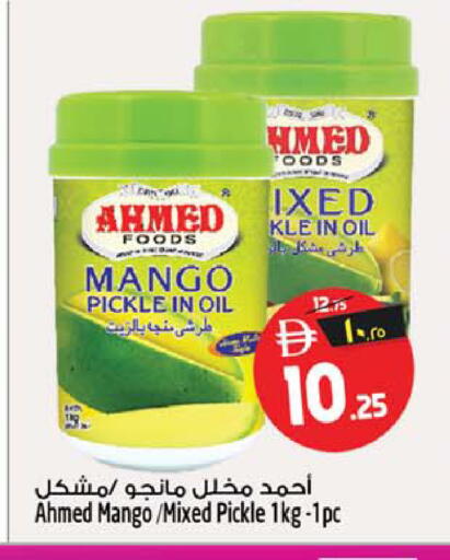Mango available at سفاري هايبر ماركت in الإمارات العربية المتحدة , الامارات - رَأْس ٱلْخَيْمَة