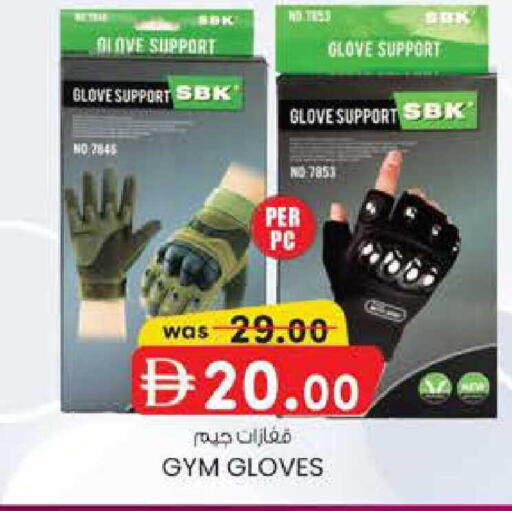 available at K M Trading  in UAE - Abu Dhabi