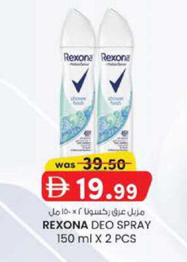 available at Al Safa in UAE - Abu Dhabi