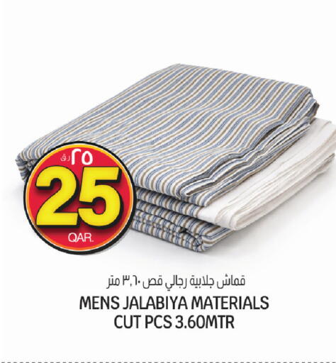 available at السعودية in قطر - الوكرة