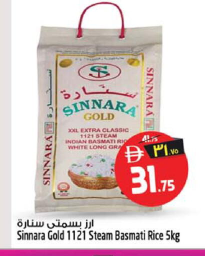 available at Safari Hypermarket  in UAE - Dubai