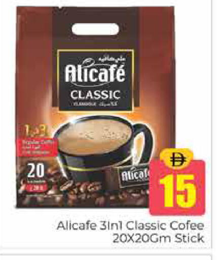 available at Pasons Hypermarket in UAE - Dubai