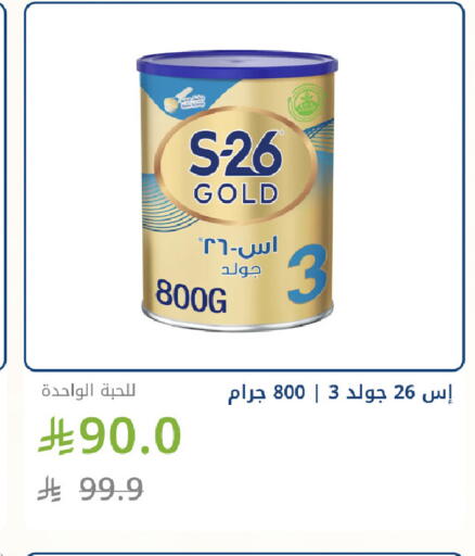 available at صيدليات غاية in مملكة العربية السعودية, السعودية, سعودية - جدة