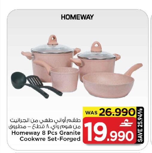 available at MARK & SAVE in Oman - Sohar