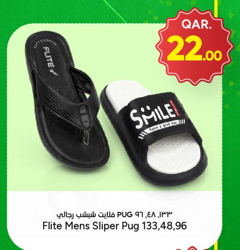 available at باريس هايبرماركت in قطر - الوكرة