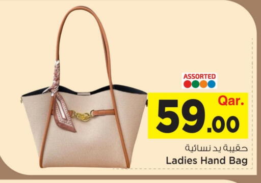 available at مارك & سيف in قطر - الضعاين