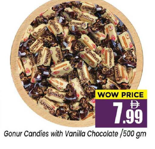 Vanilla available at نيومارت هايبرماركت in الإمارات العربية المتحدة , الامارات - الشارقة / عجمان