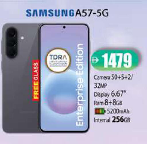 available at زين مارت سوبرماركت in الإمارات العربية المتحدة , الامارات - رَأْس ٱلْخَيْمَة