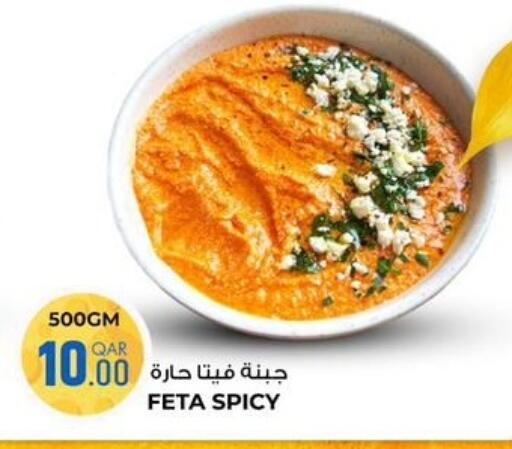 available at روابي هايبرماركت in قطر - الدوحة