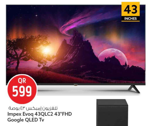 available at سفاري هايبر ماركت in قطر - الريان