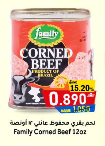 available at القوت هايبرماركت in عُمان - مسقط‎