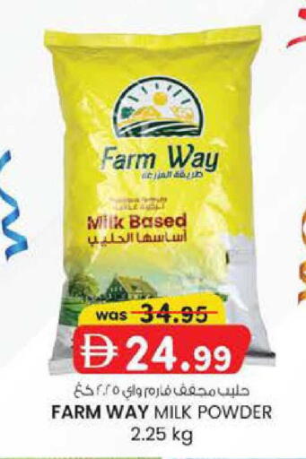 available at Safa Express Supermarket in UAE - Abu Dhabi