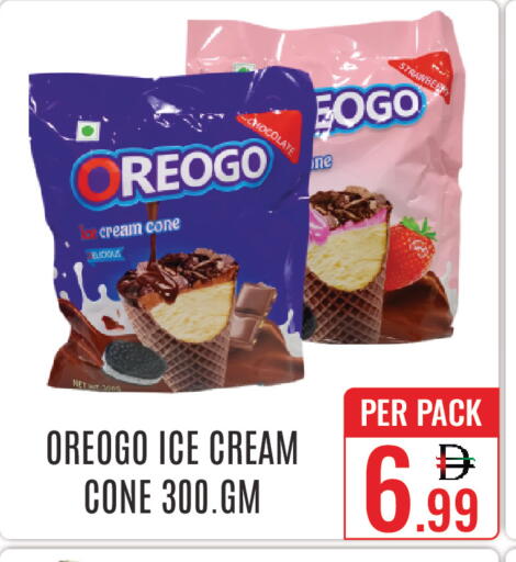 available at دي ستار متجر متعدد الأقسام.ذ.م.م in الإمارات العربية المتحدة , الامارات - دبي