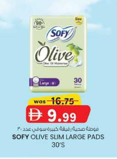 available at Safa Express Supermarket in UAE - Abu Dhabi