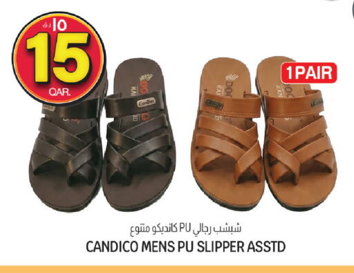 available at السعودية in قطر - الوكرة