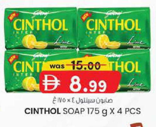 available at Al Safa in UAE - Abu Dhabi