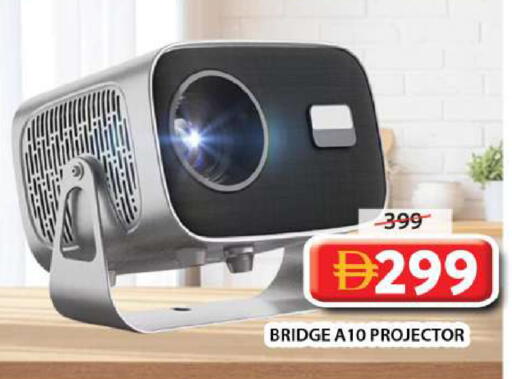 available at جراند هايبر ماركت in الإمارات العربية المتحدة , الامارات - الشارقة / عجمان