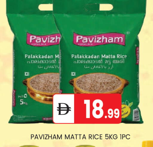 available at سوق طلال in الإمارات العربية المتحدة , الامارات - أبو ظبي