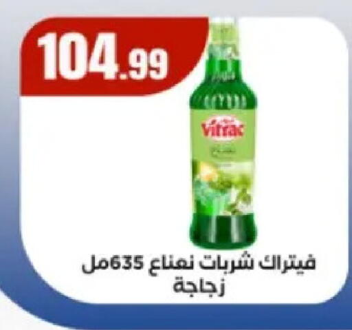available at El Mahlawy Stores in Egypt - Cairo