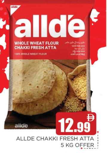 available at عين المدينة هايبرماركت in الإمارات العربية المتحدة , الامارات - الشارقة / عجمان