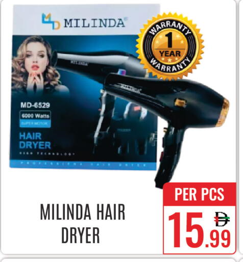 available at دي ستار متجر متعدد الأقسام.ذ.م.م in الإمارات العربية المتحدة , الامارات - دبي