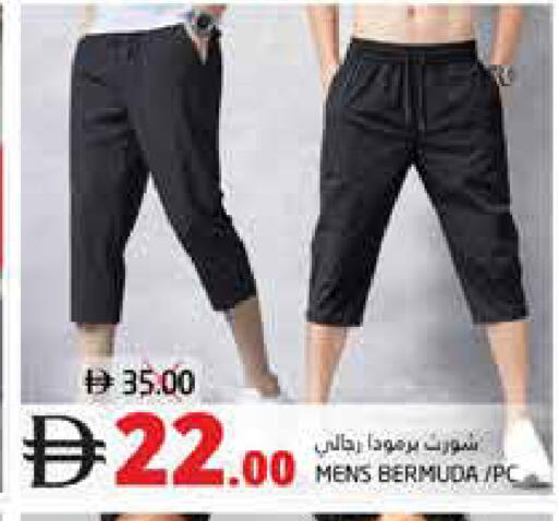 available at هايبر ماركت باسونز in الإمارات العربية المتحدة , الامارات - ٱلْفُجَيْرَة‎