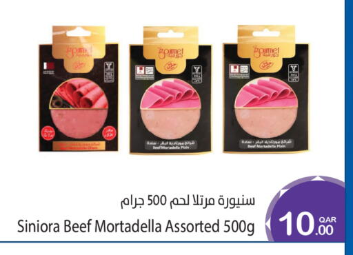 available at Megamart in Qatar - Doha