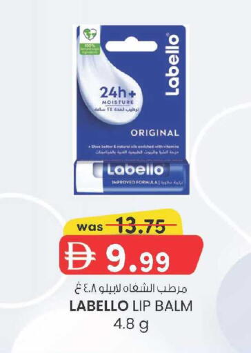 available at ك. إم. هايبرماركت in الإمارات العربية المتحدة , الامارات - ٱلْعَيْن‎