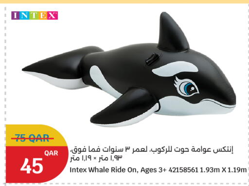 available at سيتي هايبرماركت in قطر - الوكرة