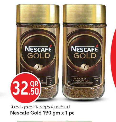 available at سفاري هايبر ماركت in قطر - الوكرة