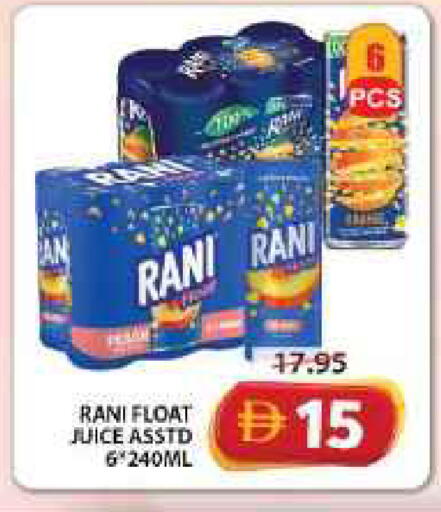 available at جراند هايبر ماركت in الإمارات العربية المتحدة , الامارات - الشارقة / عجمان