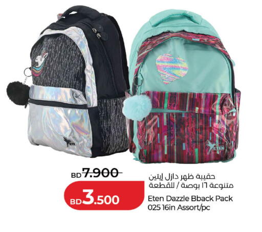 available at لولو هايبر ماركت in البحرين