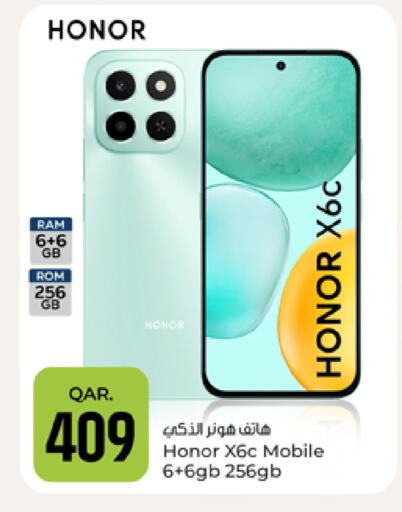 available at باريس هايبرماركت in قطر - الوكرة