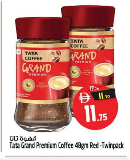 available at Safari Hypermarket  in UAE - Dubai