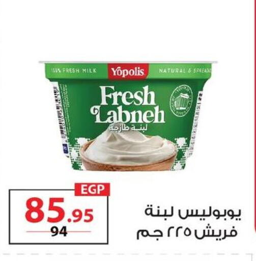 available at  Zahran Market in Egypt - Cairo