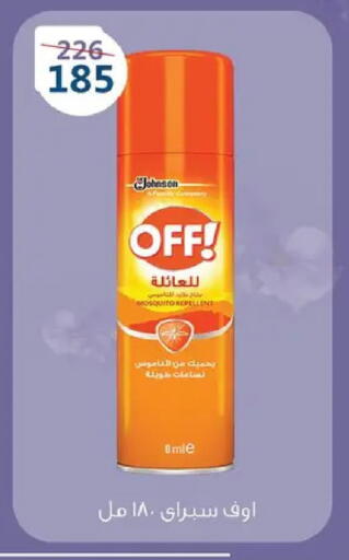 available at  Zahran Market in Egypt - Cairo