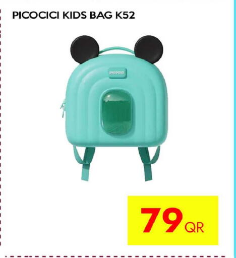 available at آي كونكت in قطر - الضعاين