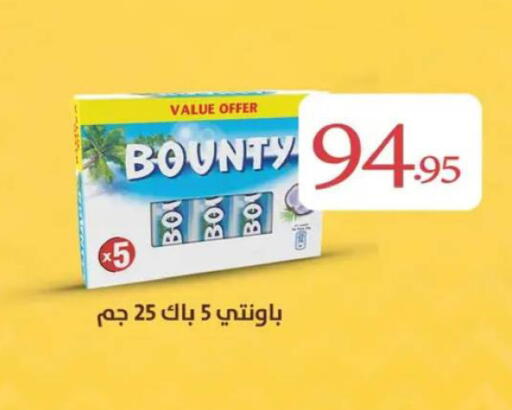 available at أسواق العثيم in Egypt - القاهرة