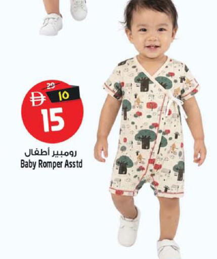 available at Safari Hypermarket  in UAE - Dubai