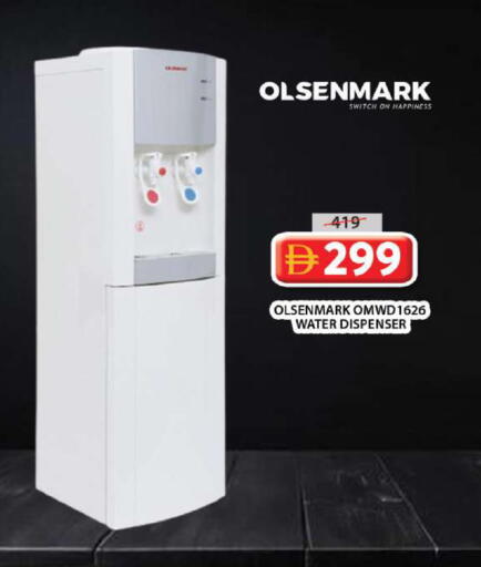 available at جراند هايبر ماركت in الإمارات العربية المتحدة , الامارات - الشارقة / عجمان