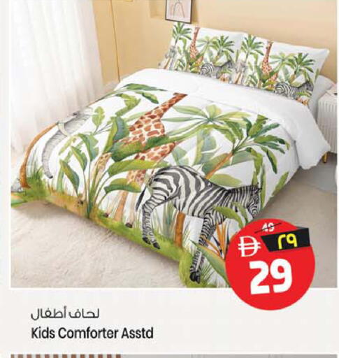 available at سفاري هايبرماركت in الإمارات العربية المتحدة , الامارات - دبي