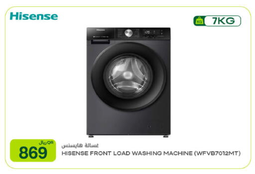 available at Al Meera in Qatar - Doha