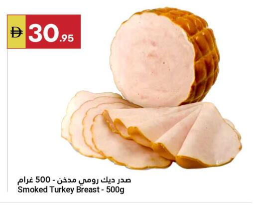 available at Grand Emirates Market in UAE - Abu Dhabi