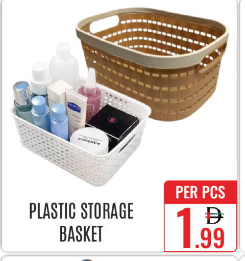 available at دي ستار متجر متعدد الأقسام.ذ.م.م in الإمارات العربية المتحدة , الامارات - دبي