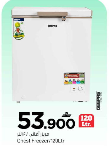 available at MARK & SAVE in Oman - Sohar