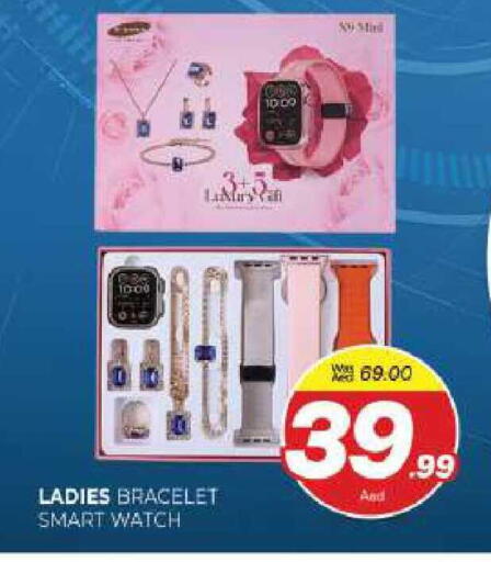 available at المدينة in الإمارات العربية المتحدة , الامارات - الشارقة / عجمان