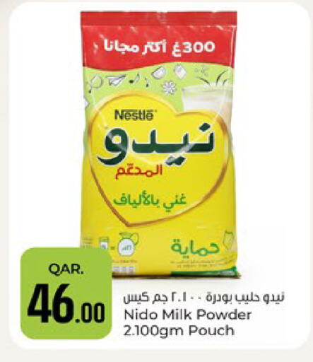 available at باريس هايبرماركت in قطر - الدوحة