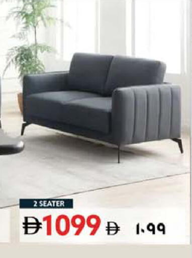 available at سفاري هايبر ماركت in الإمارات العربية المتحدة , الامارات - رَأْس ٱلْخَيْمَة